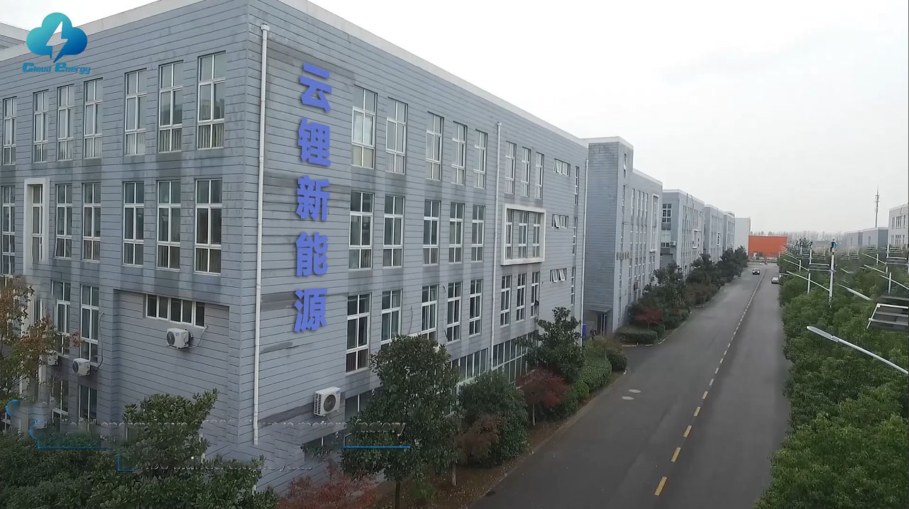 Cloud Energy 澳洲幸运5开奖官网开奖体彩网 Industrial park