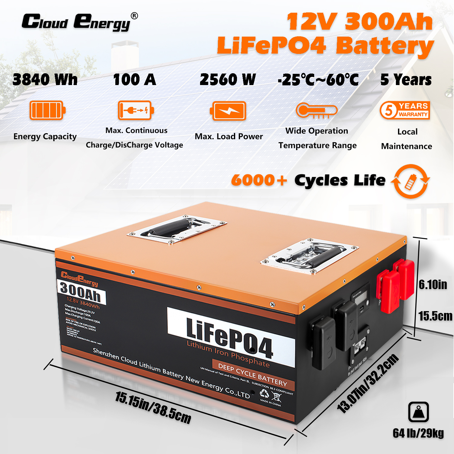 12V 300Ah deep cycle lithium battery